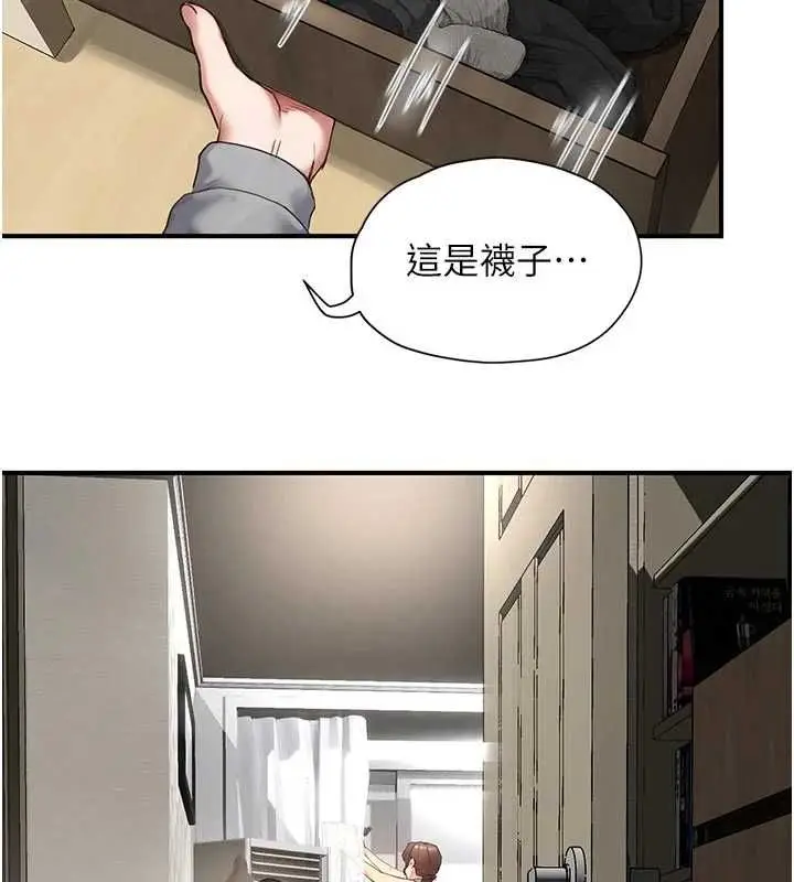漫画《成人漫画取材课》第10话第107张图