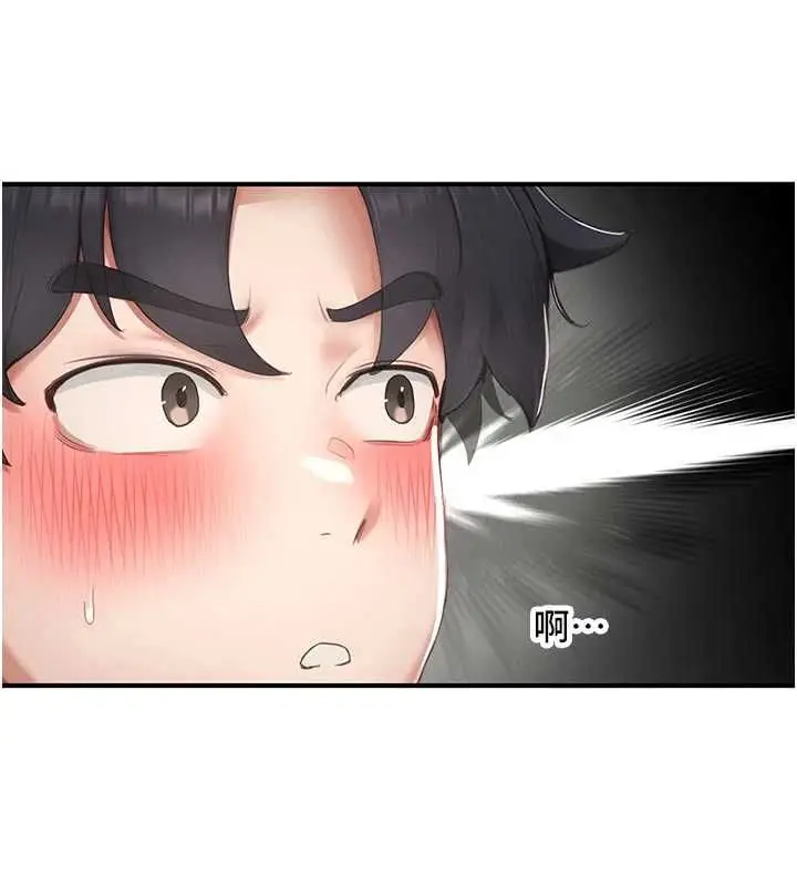 漫画《成人漫画取材课》第10话第116张图