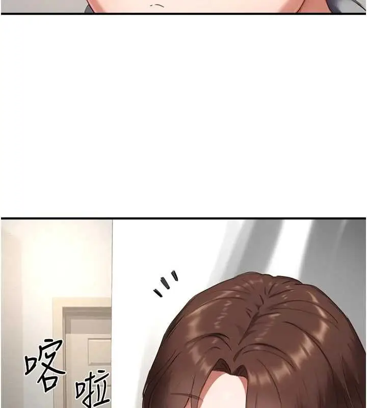 漫画《成人漫画取材课》第10话第127张图