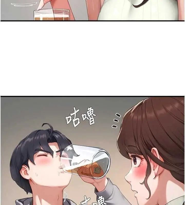 漫画《成人漫画取材课》第10话第43张图
