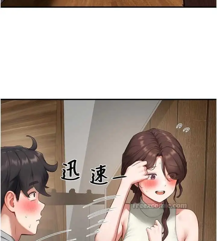 漫画《成人漫画取材课》第10话第75张图