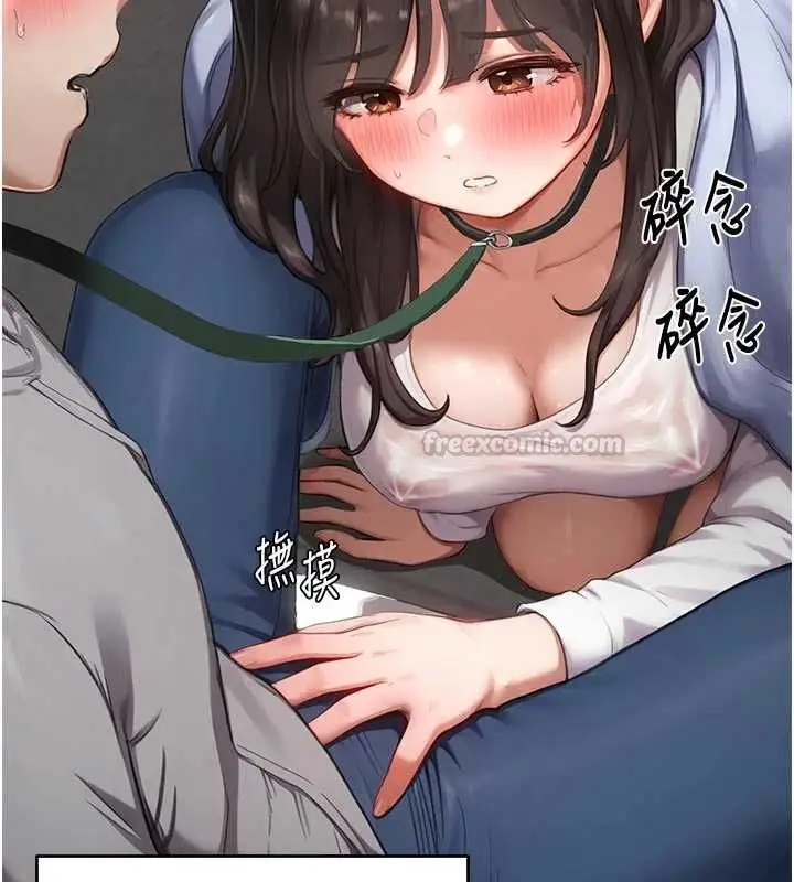 漫画《成人漫画取材课》第8话第120张图