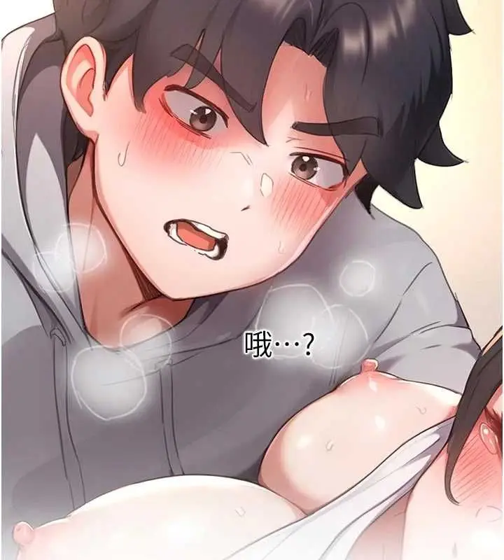 漫画《成人漫画取材课》第8话第49张图