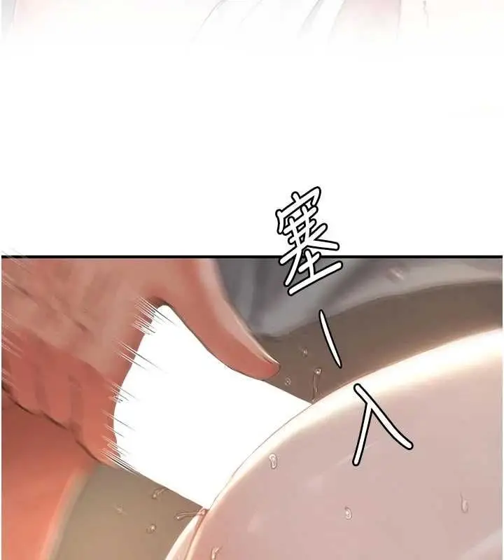 漫画《成人漫画取材课》第8话第50张图