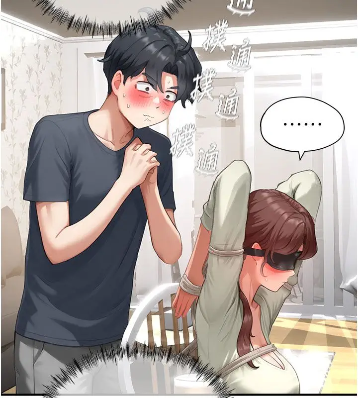 漫画《成人漫画取材课》第13话第10张图