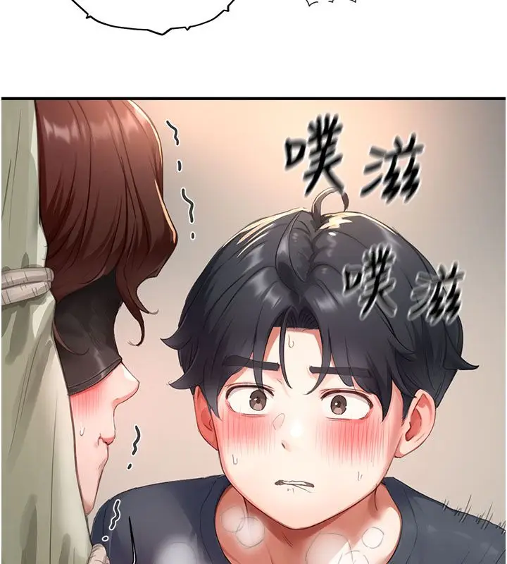 漫画《成人漫画取材课》第13话第110张图