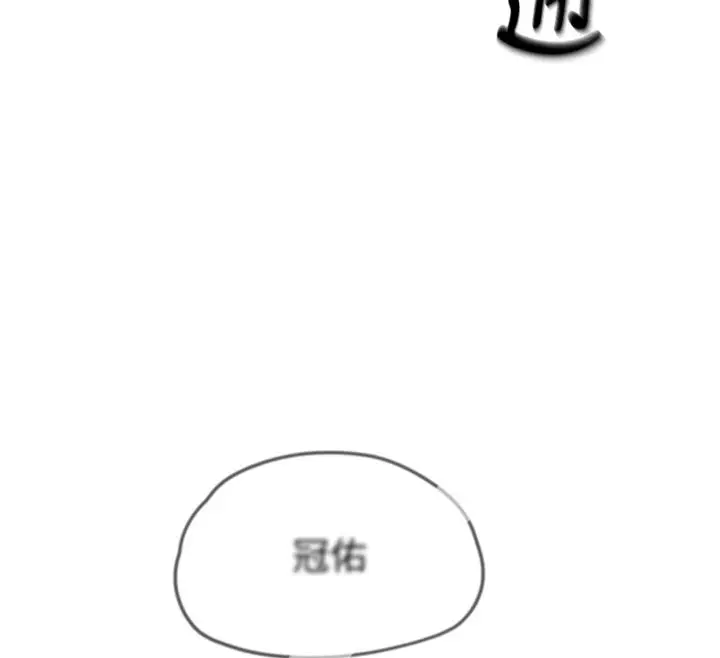 漫画《成人漫画取材课》第13话第130张图