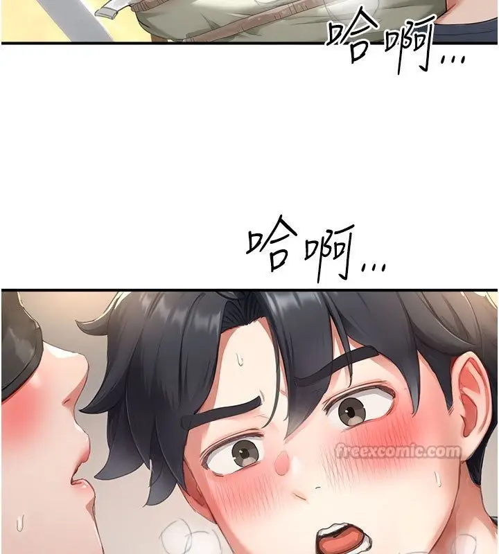 漫画《成人漫画取材课》第13话第135张图