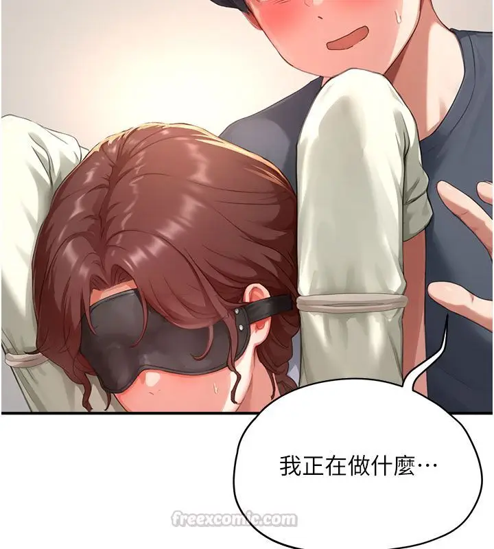 漫画《成人漫画取材课》第13话第15张图