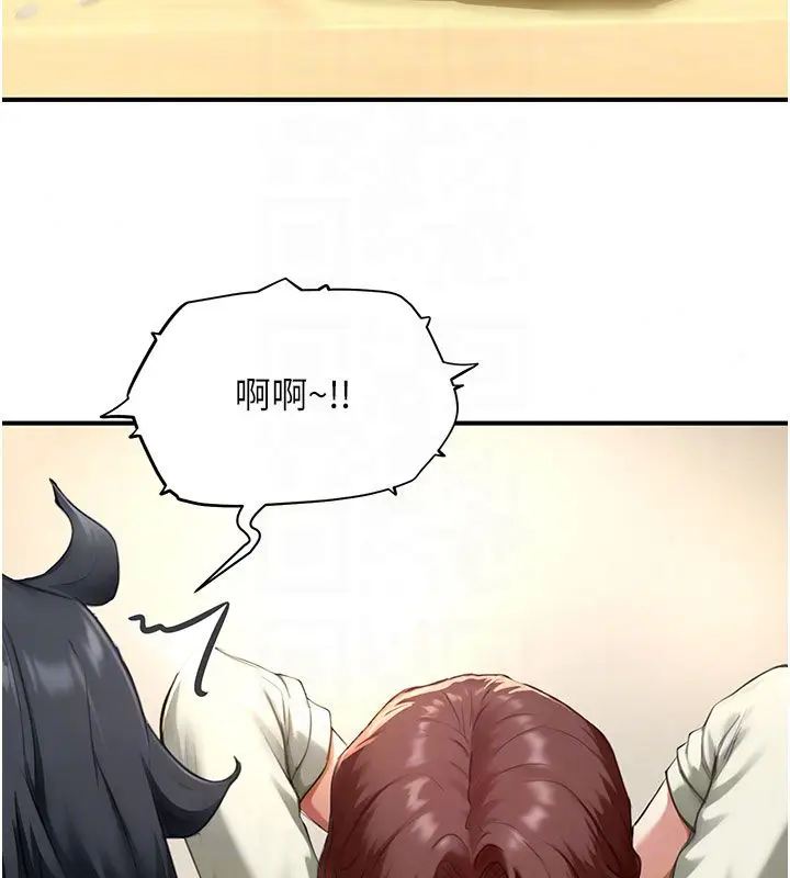漫画《成人漫画取材课》第13话第43张图