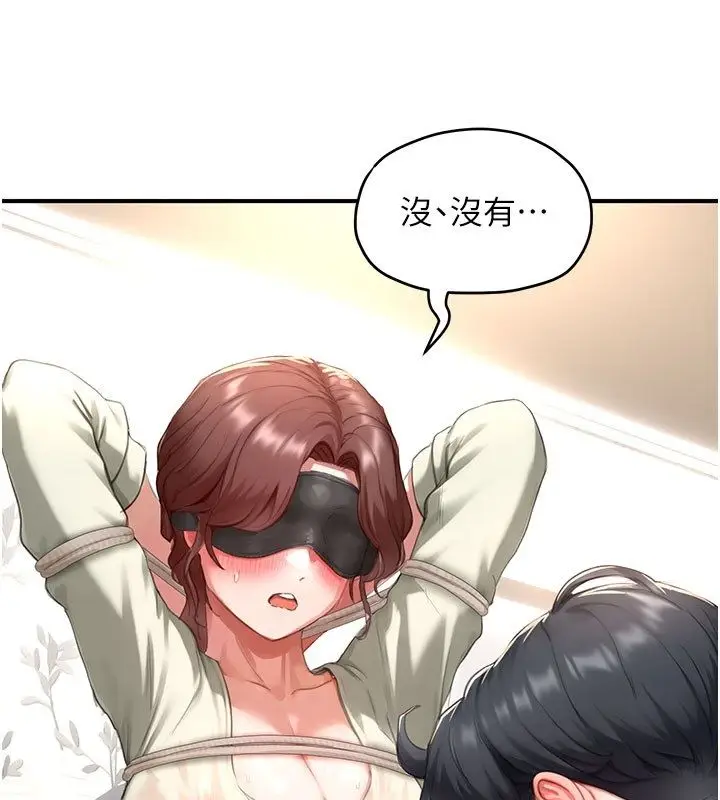 漫画《成人漫画取材课》第13话第64张图
