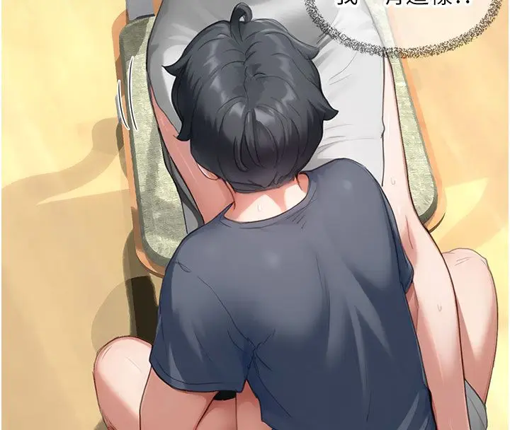 漫画《成人漫画取材课》第13话第87张图