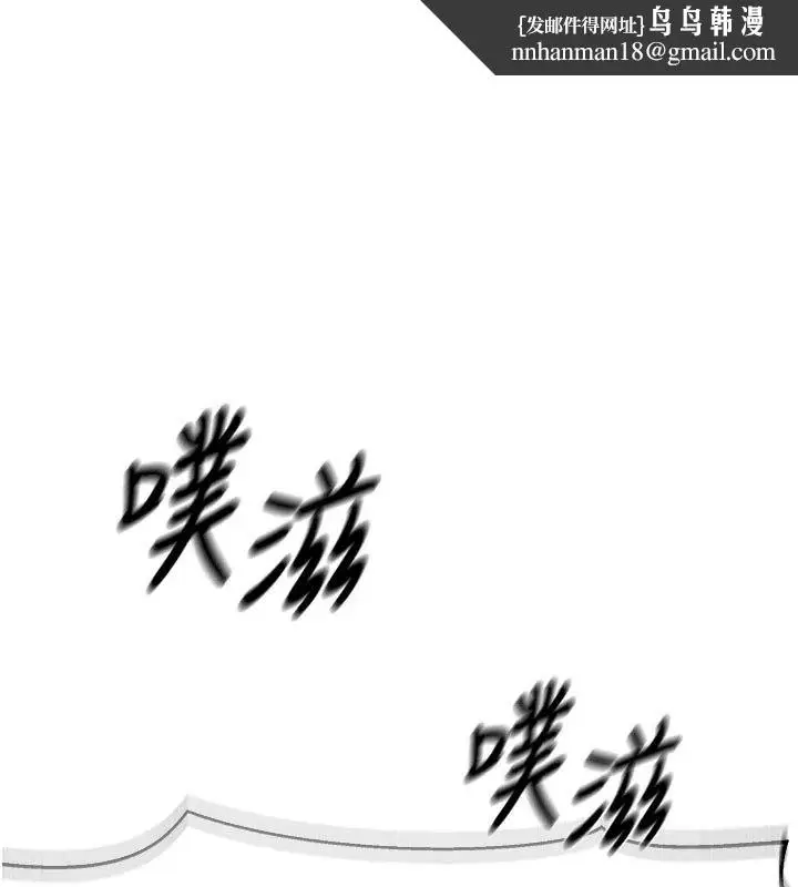 漫画《成人漫画取材课》第22话第1张图