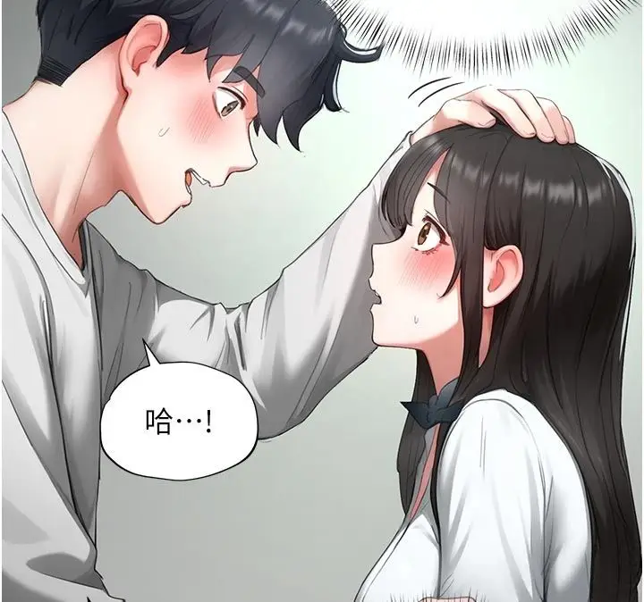 漫画《成人漫画取材课》第22话第113张图