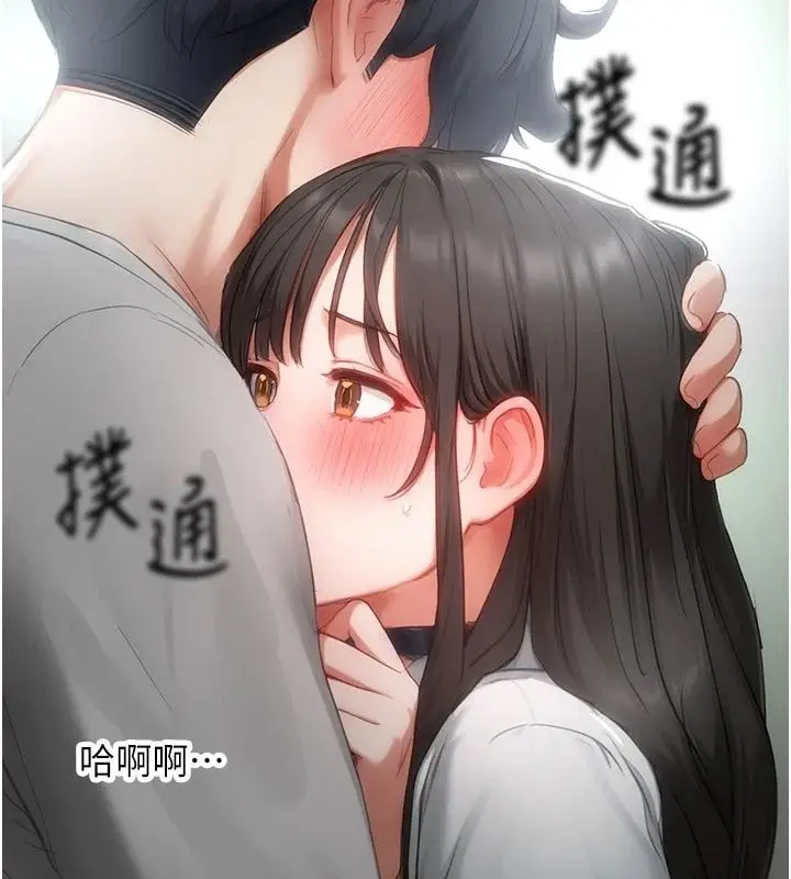 漫画《成人漫画取材课》第22话第128张图