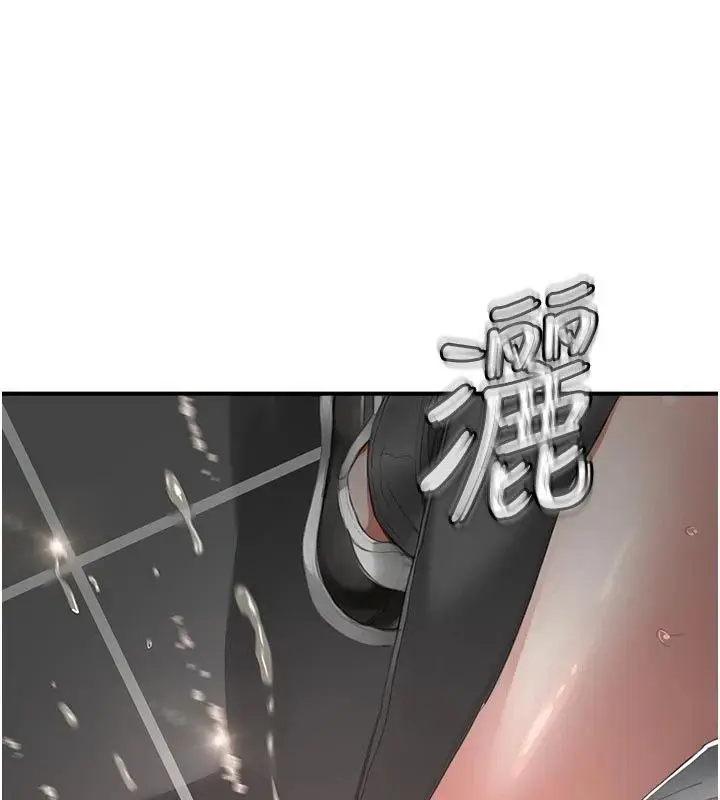 漫画《成人漫画取材课》第22话第13张图