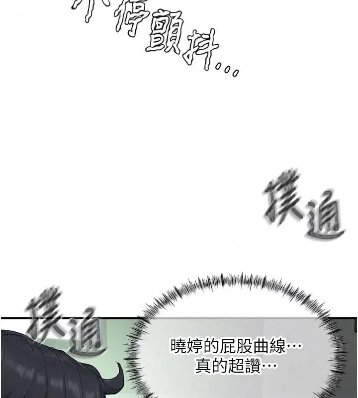漫画《成人漫画取材课》第22话第22张图