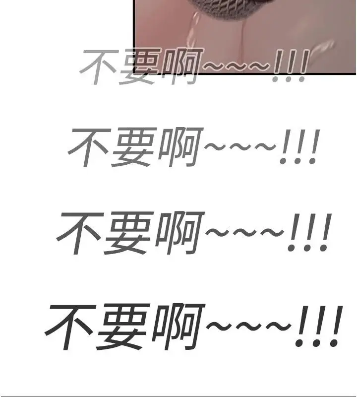 漫画《成人漫画取材课》第22话第5张图
