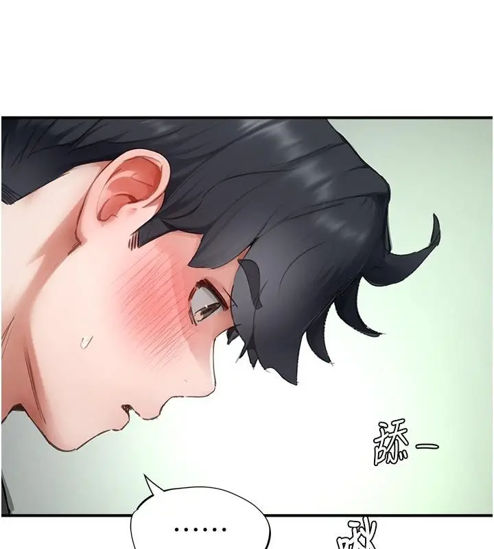 漫画《成人漫画取材课》第22话第56张图