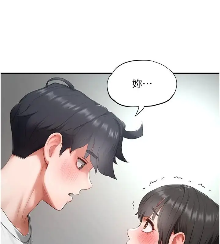 漫画《成人漫画取材课》第22话第65张图