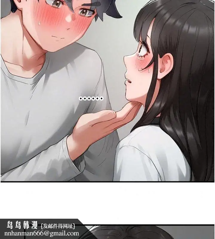漫画《成人漫画取材课》第22话第70张图