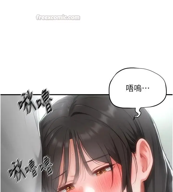 漫画《成人漫画取材课》第22话第90张图