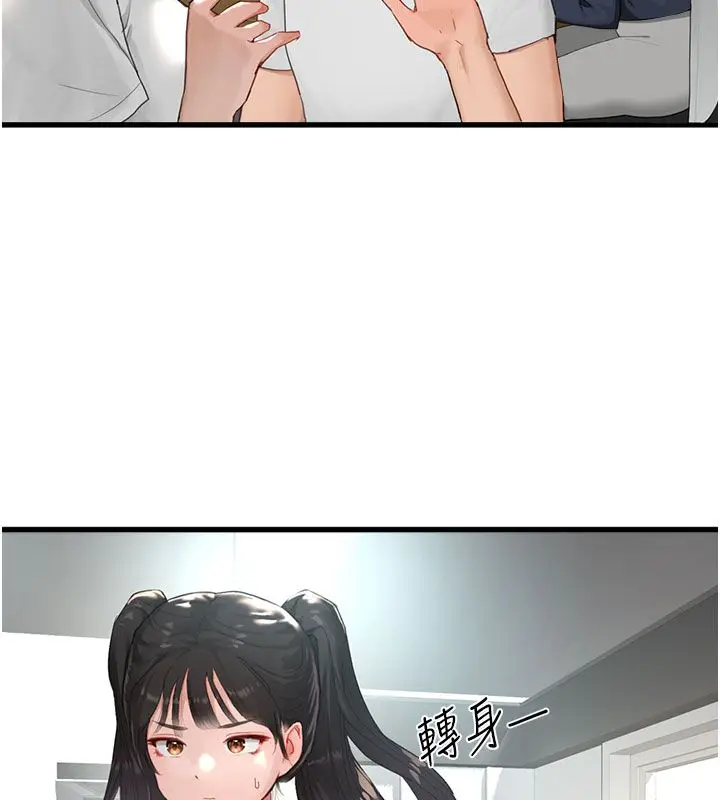 漫画《成人漫画取材课》第1话第13张图