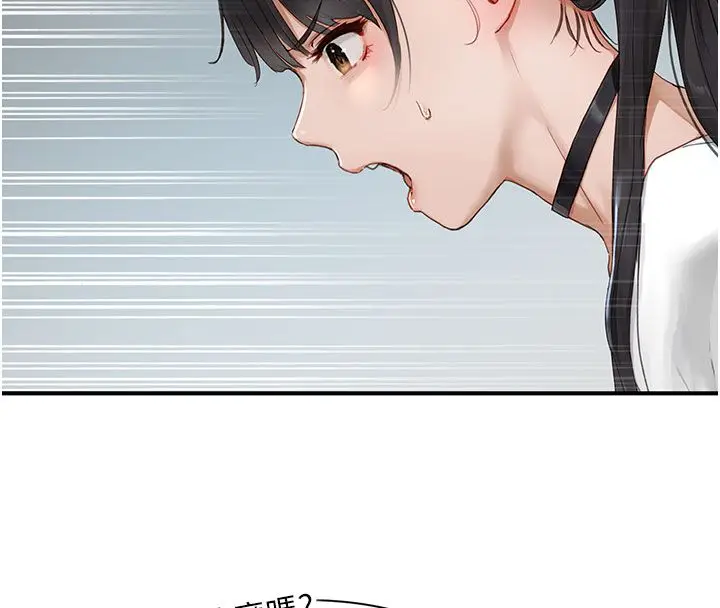 漫画《成人漫画取材课》第1话第154张图