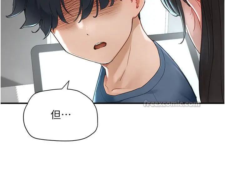 漫画《成人漫画取材课》第1话第165张图