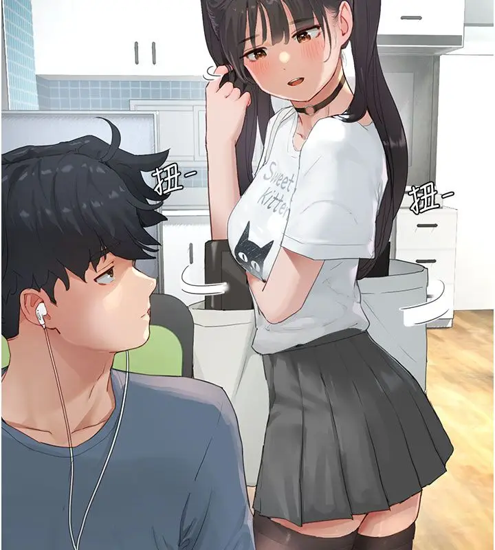 漫画《成人漫画取材课》第1话第17张图