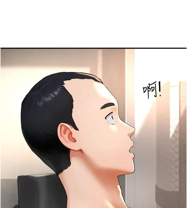 漫画《成人漫画取材课》第1话第72张图