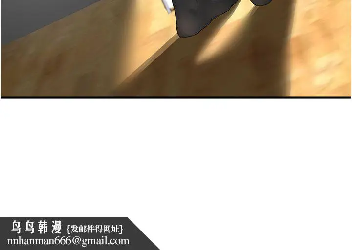 漫画《成人漫画取材课》第1话第97张图