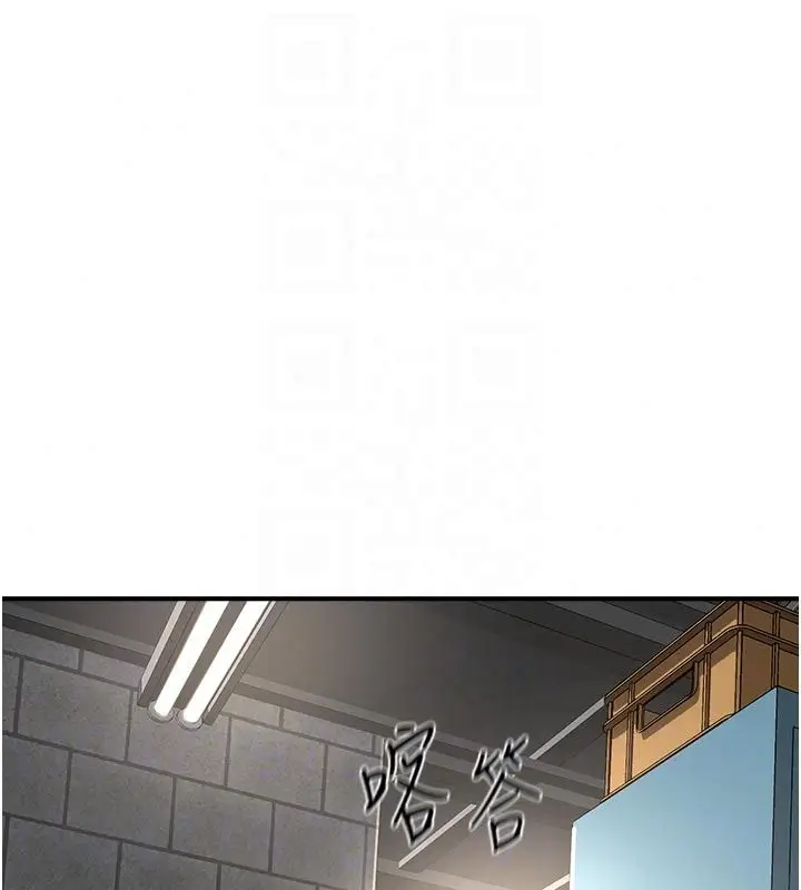 漫画《成人漫画取材课》第18话第113张图