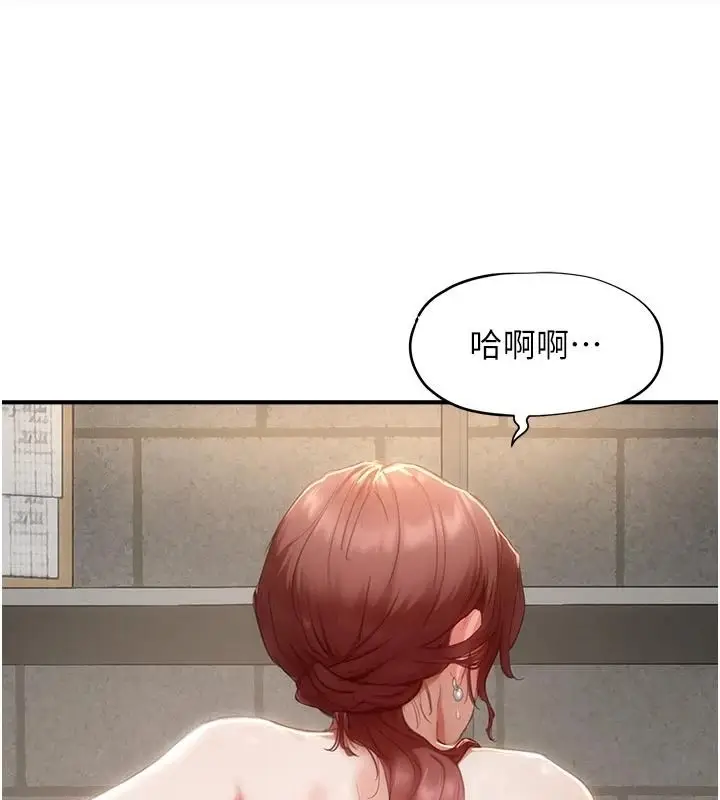 漫画《成人漫画取材课》第18话第116张图