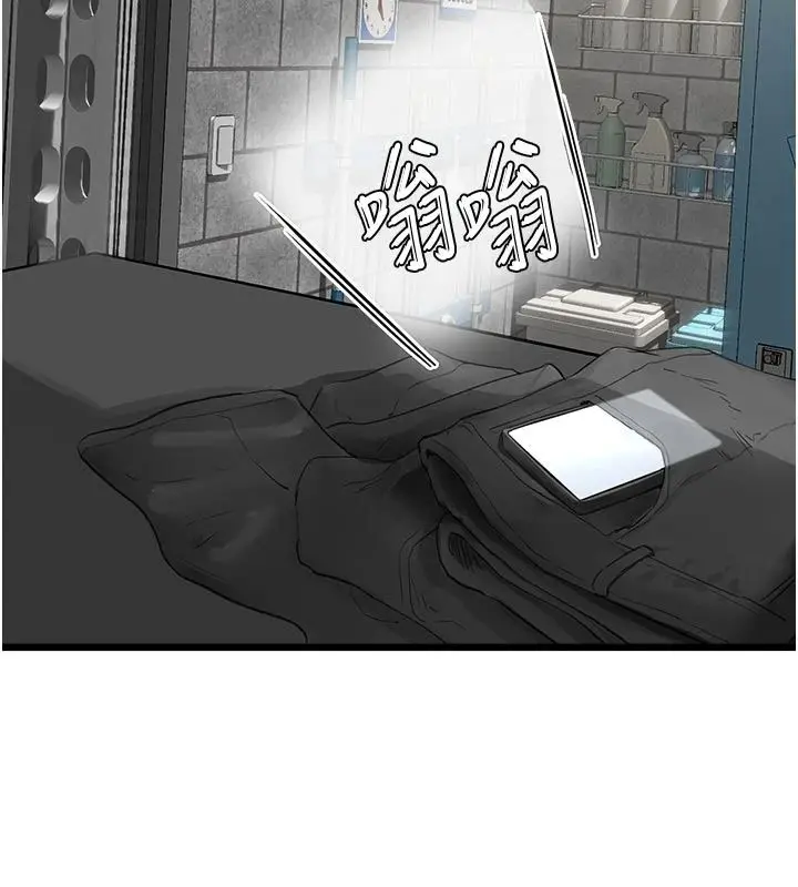 漫画《成人漫画取材课》第18话第158张图