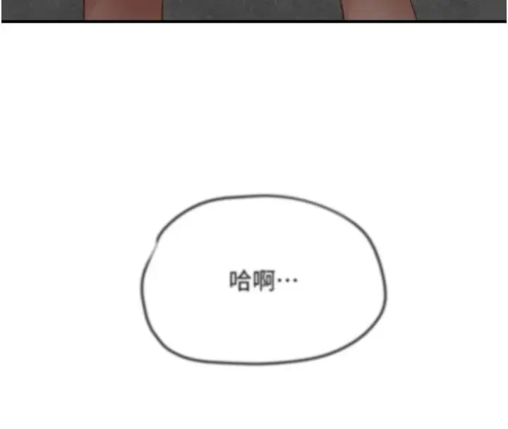 漫画《成人漫画取材课》第18话第16张图