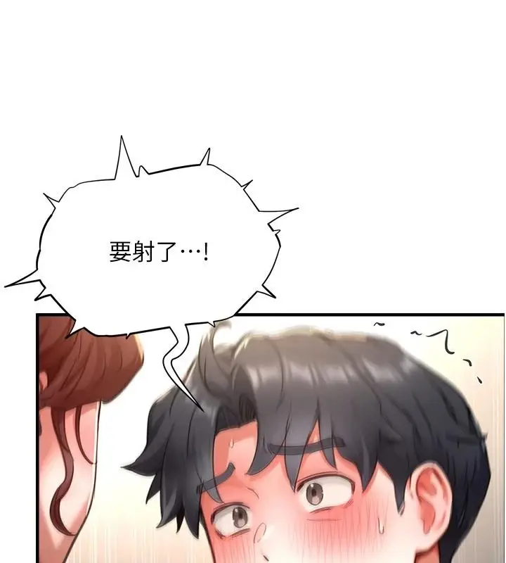 漫画《成人漫画取材课》第18话第49张图
