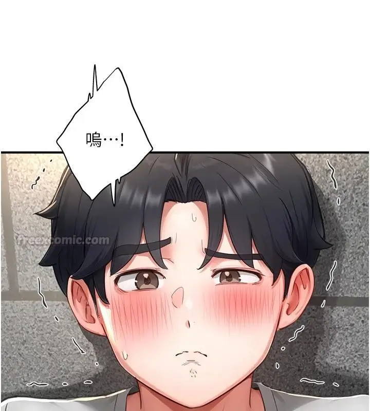 漫画《成人漫画取材课》第18话第60张图