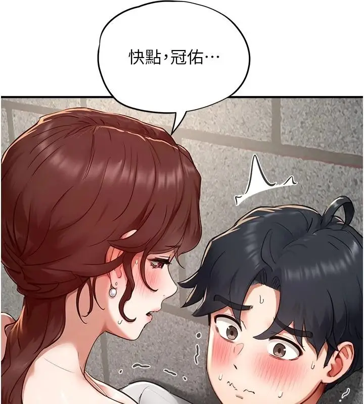 漫画《成人漫画取材课》第18话第65张图