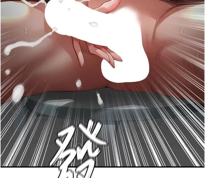 漫画《成人漫画取材课》第18话第87张图