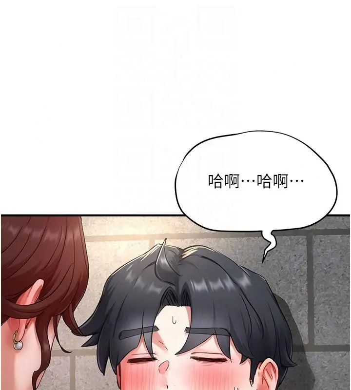 漫画《成人漫画取材课》第18话第93张图