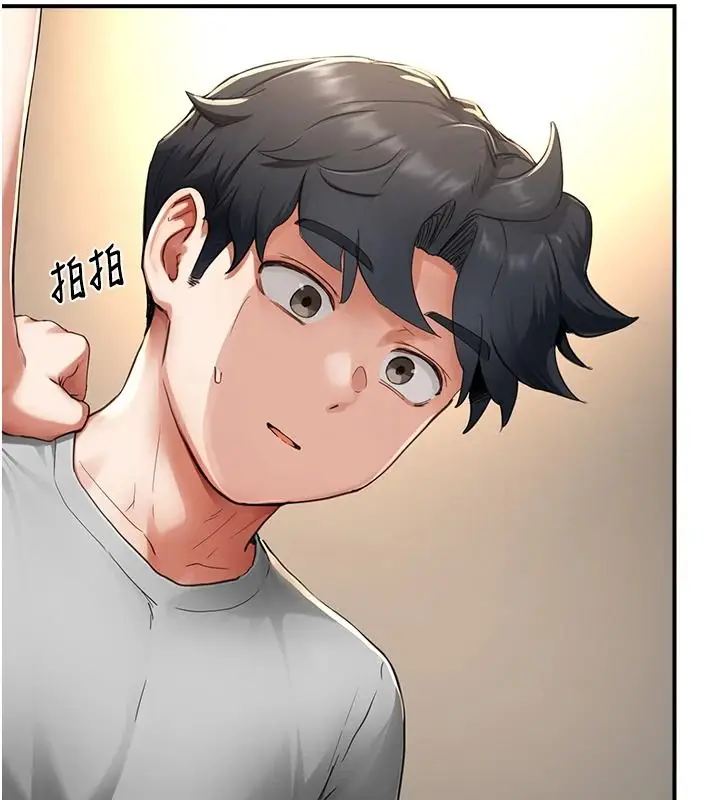 漫画《成人漫画取材课》第16话第123张图