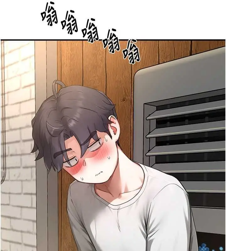漫画《成人漫画取材课》第16话第137张图