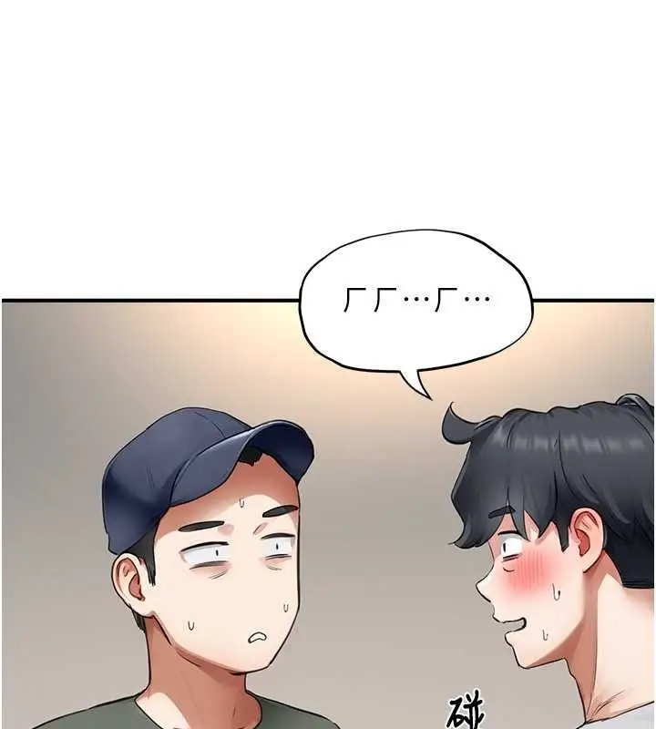 漫画《成人漫画取材课》第16话第148张图