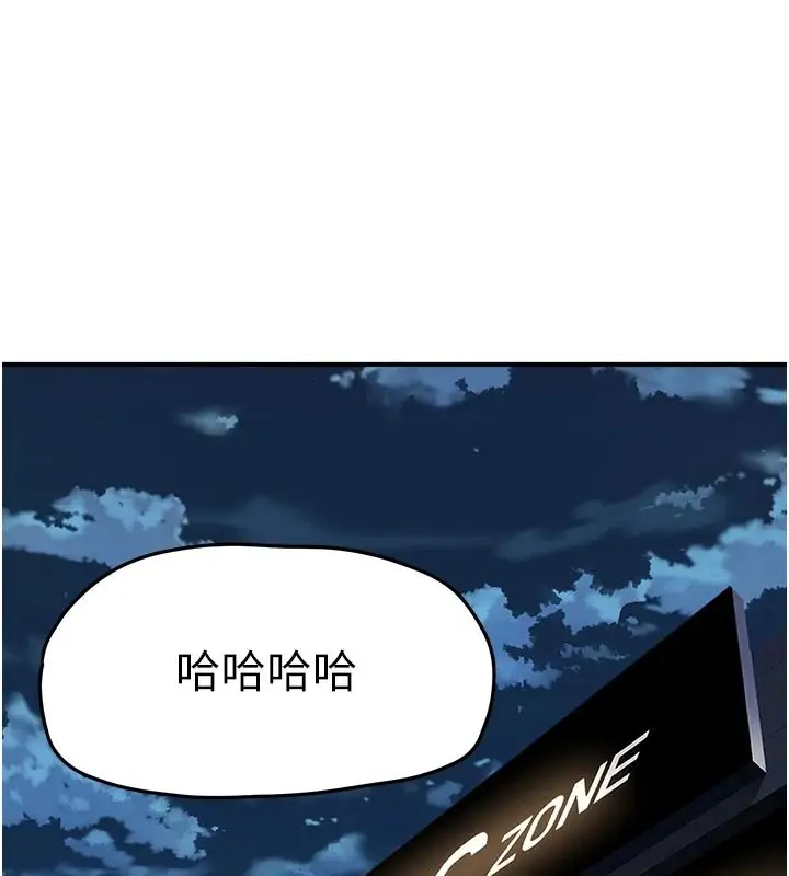漫画《成人漫画取材课》第16话第170张图
