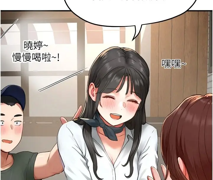 漫画《成人漫画取材课》第16话第175张图