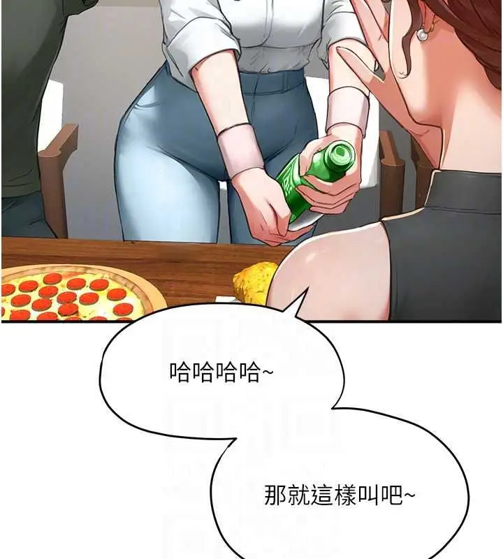 漫画《成人漫画取材课》第16话第176张图