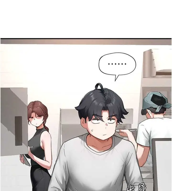 漫画《成人漫画取材课》第16话第21张图