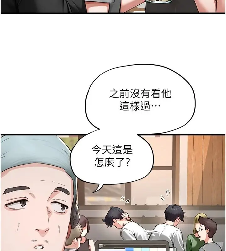 漫画《成人漫画取材课》第16话第26张图