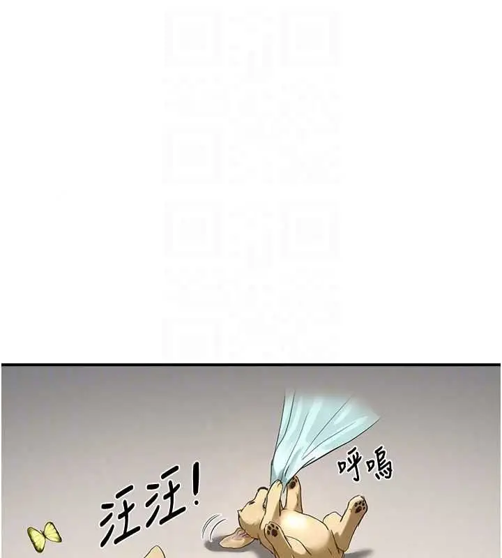 漫画《成人漫画取材课》第16话第29张图